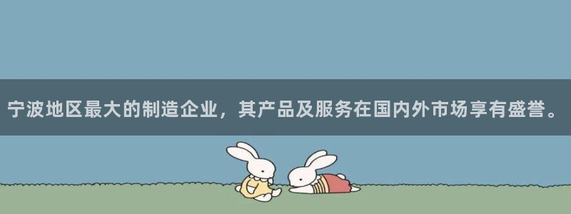 新宝gg主管 9