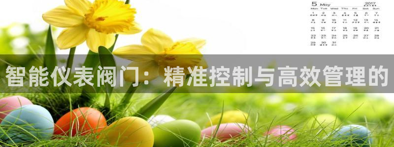 新宝gg创造奇迹平台