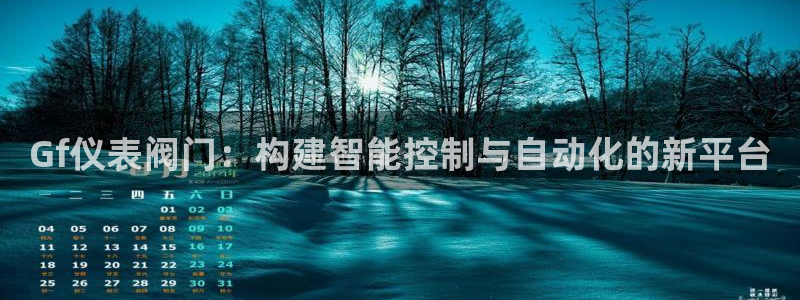 新浪新闻新宝gg