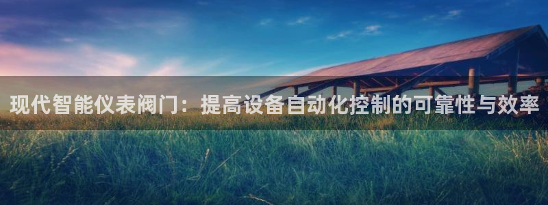 新宝gg首页平台