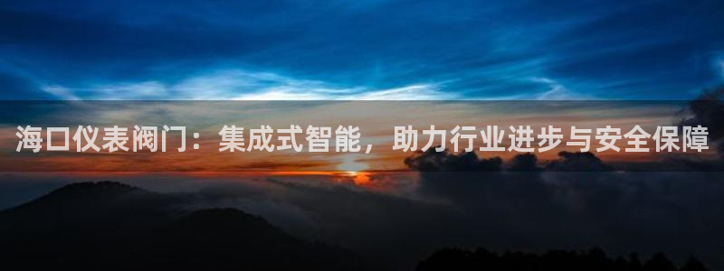 新宝gg平台gg登录gg网址