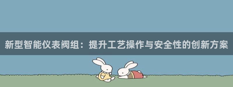 新宝gg--创