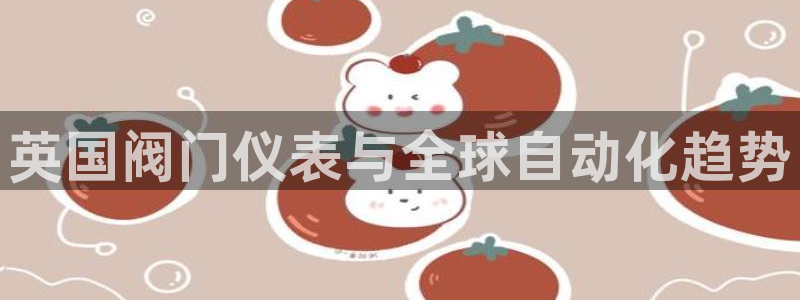 新宝gg q