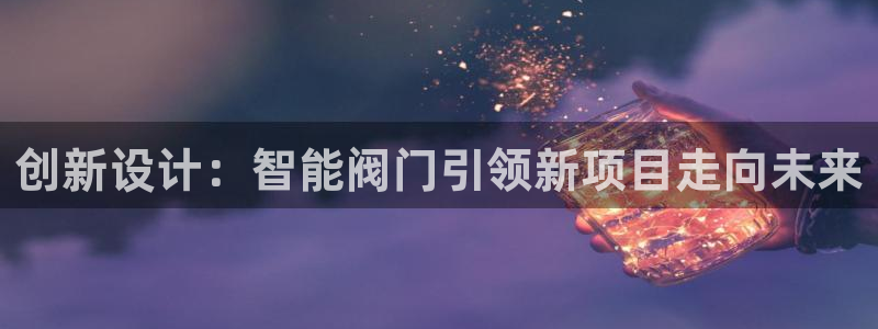 新宝gg注册q26880