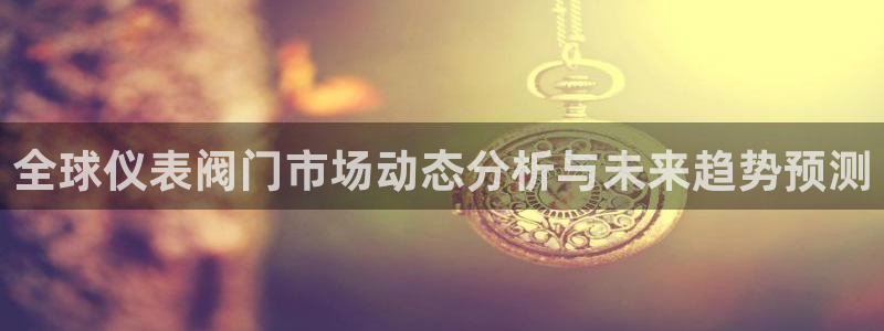新宝GG娱乐下载