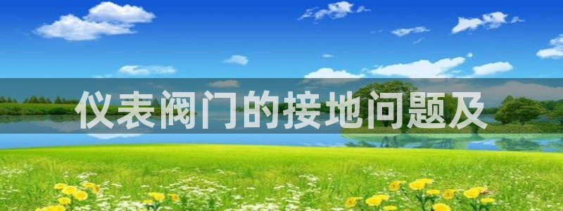 新宝GG网址新宝2