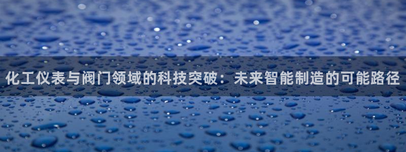 新宝gg娱乐注册-全芏网