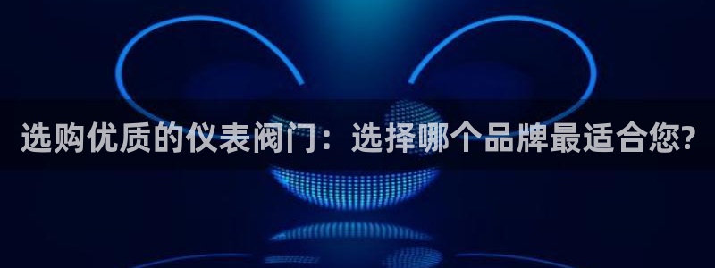 新宝gg平台开户