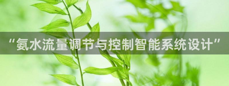 新宝gg招商-299136