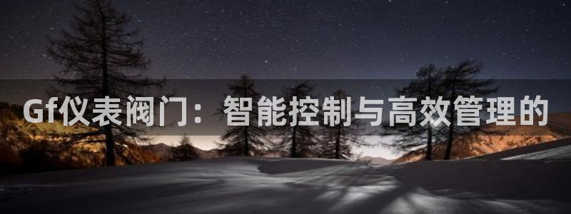 新宝gg是在境外吗