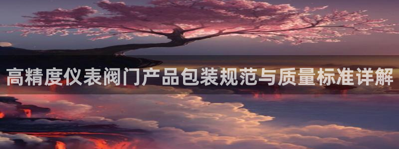 新宝gg2创造奇迹登录