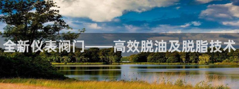 新宝gg6娱乐注册网址