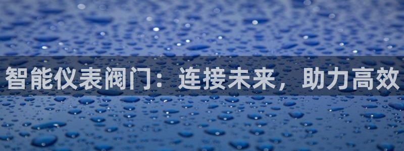 新宝gg登录注册