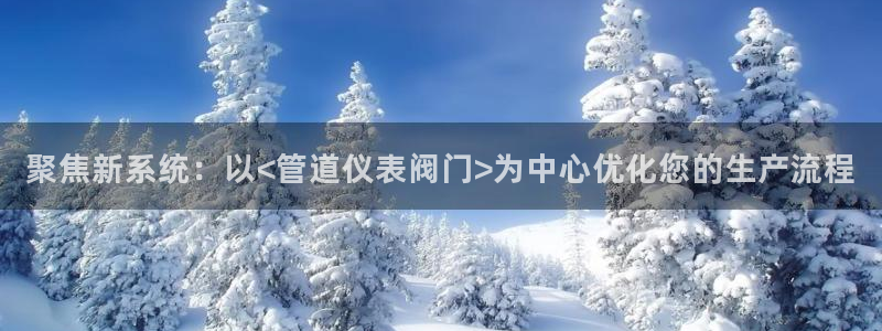 新宝6娱乐新宝gg