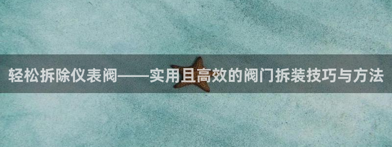 新宝gg一创造奇迹