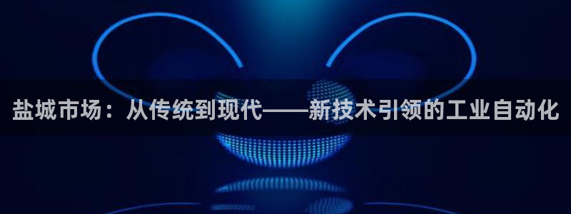 娱乐世界新宝gg