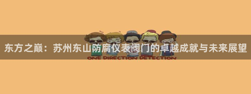 新宝gg指定平台