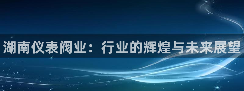 新宝gg网点
