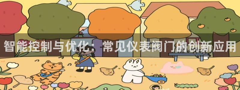 新宝gg开奖结果可信吗