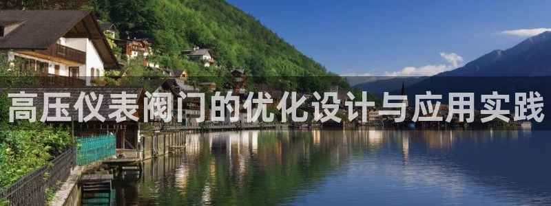 新宝gg会员