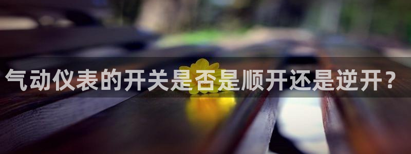创造奇迹新宝gg