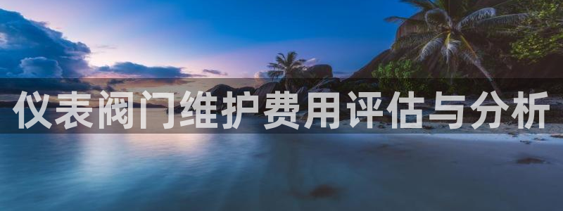 新宝gg返点模式