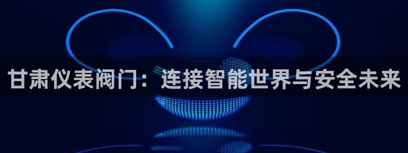 新宝gg盈亏