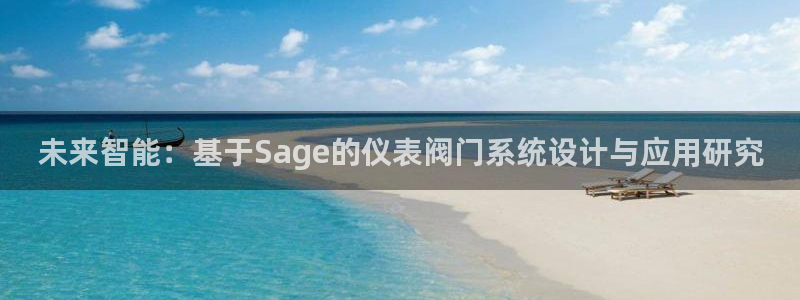 新宝gg平台开户