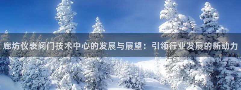 新宝测速gg