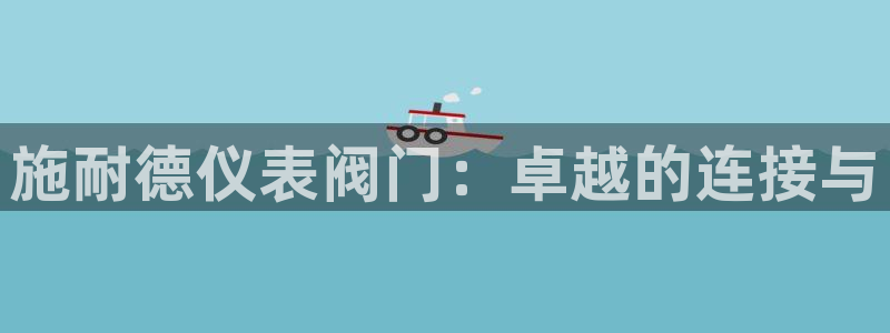 新宝GG扩展78778